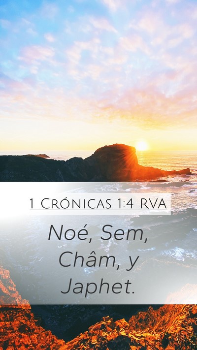 1 Crónicas 1:4 RVA Bible Verse Image