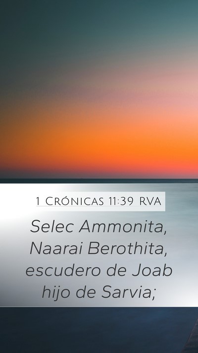 1 Crónicas 11:39 RVA Mobile Phone Wallpaper - Selec Ammonita, Naarai Berothita, escudero de - Mobile Bible Verse Wallpaper