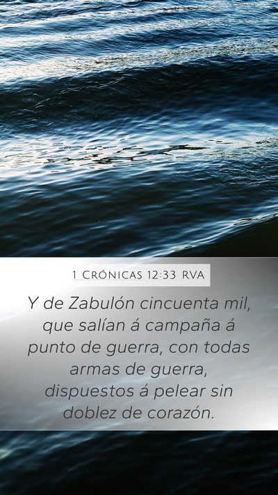 1 Crónicas 12:33 RVA Bible Verse Image