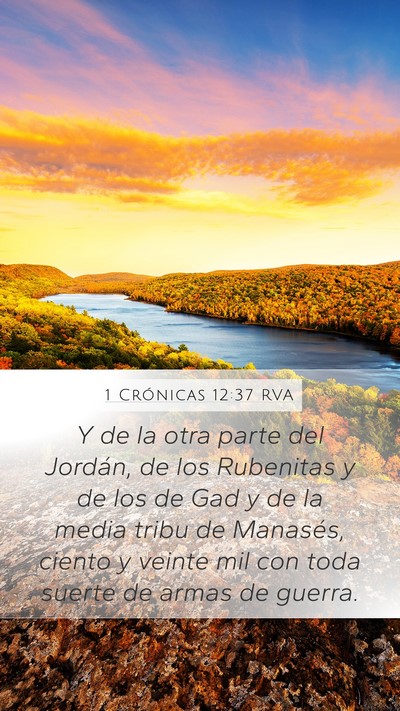 1 Crónicas 12:37 RVA Bible Verse Image