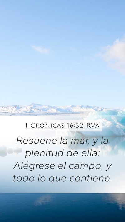 1 Crónicas 16:32 RVA Bible Verse Image
