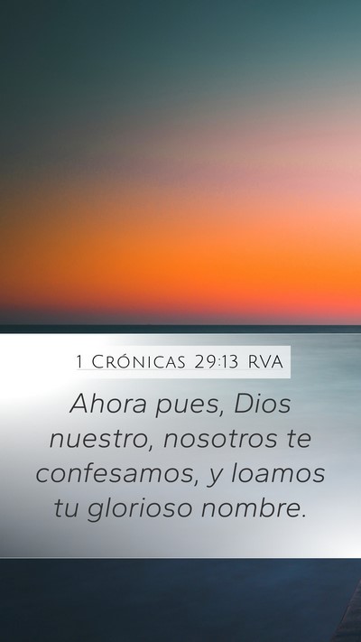 1 Crónicas 29:13 RVA Bible Verse Image