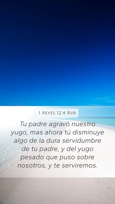 1 Reyes 12:4 RVA Bible Verse Image