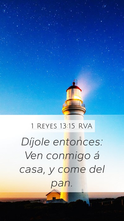 1 Reyes 13:15 RVA Mobile Phone Wallpaper - Díjole entonces: Ven conmigo á casa, y come del - Mobile Bible Verse Wallpaper