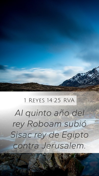 1 Reyes 14:25 RVA Bible Verse Image