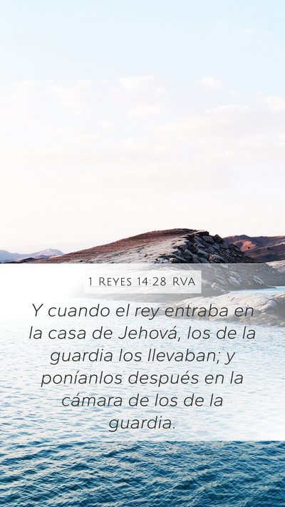 1 Reyes 14:28 RVA Mobile Phone Wallpaper - Y cuando el rey entraba en la casa de Jehová, - Mobile Bible Verse Wallpaper