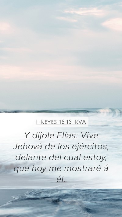 1 Reyes 18:15 RVA Bible Verse Image