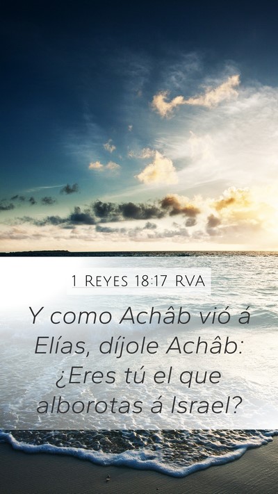 1 Reyes 18:17 RVA Bible Verse Image
