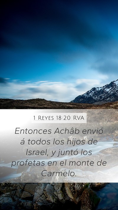 1 Reyes 18:20 RVA Bible Verse Image