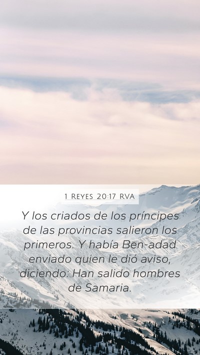 1 Reyes 20:17 RVA Mobile Phone Wallpaper - Y los criados de los príncipes de las provincias - Mobile Bible Verse Wallpaper