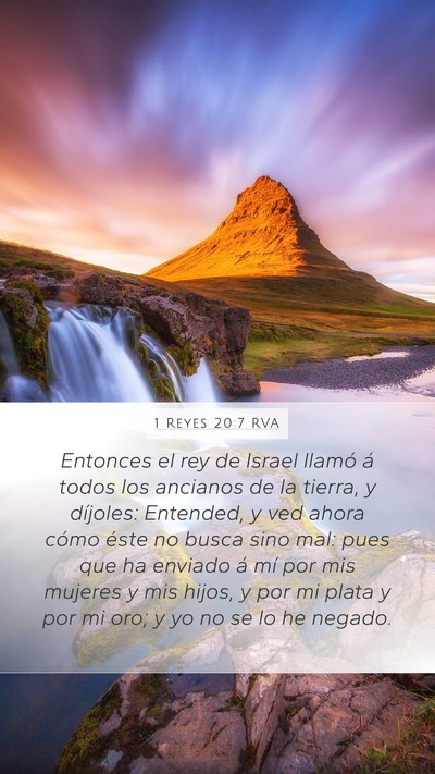 1 Reyes 20:7 RVA Bible Verse Image