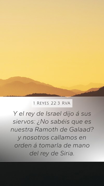 1 Reyes 22:3 RVA Bible Verse Image
