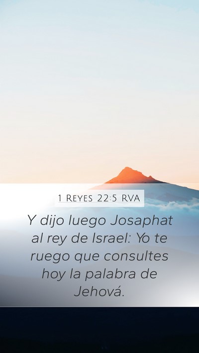 1 Reyes 22:5 RVA Mobile Phone Wallpaper - Y dijo luego Josaphat al rey de Israel: Yo te - Mobile Bible Verse Wallpaper