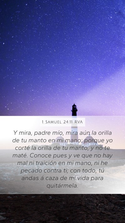 1 Samuel 24:11 RVA Bible Verse Image