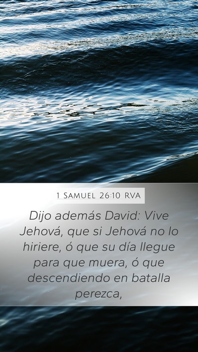 1 Samuel 26:10 RVA Bible Verse Image