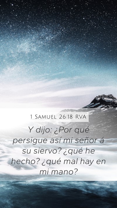 1 Samuel 26:18 RVA Bible Verse Image