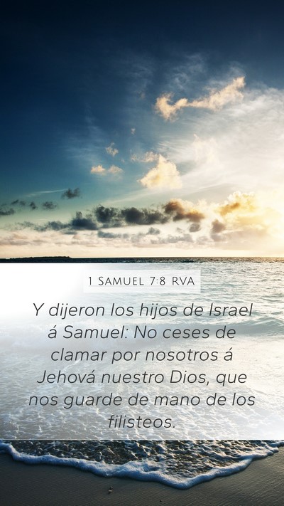 1 Samuel 7:8 RVA Bible Verse Image