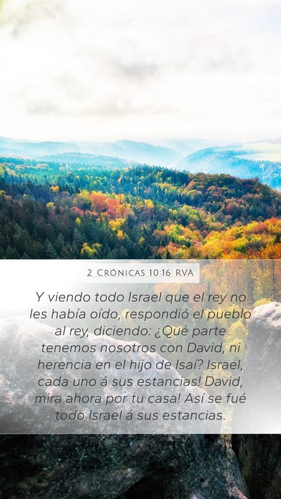 2 Crónicas 10:16 RVA Bible Verse Image