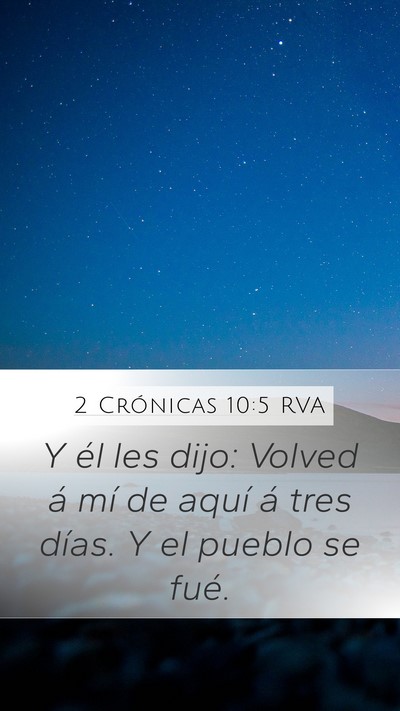 2 Crónicas 10:5 RVA Bible Verse Image
