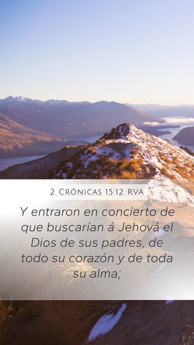 2 Crónicas 15:12 RVA Mobile Phone Wallpaper - Y entraron en concierto de que buscarían á - Mobile Bible Verse Wallpaper