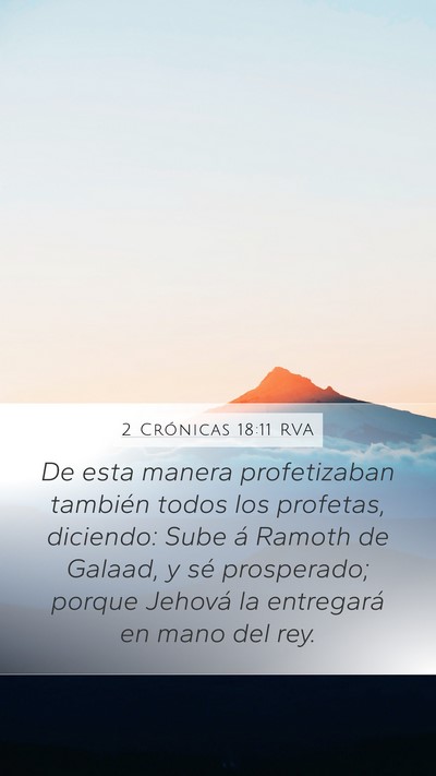 2 Crónicas 18:11 RVA Mobile Phone Wallpaper - De esta manera profetizaban también todos los - Mobile Bible Verse Wallpaper