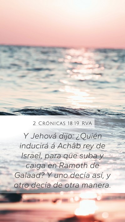 2 Crónicas 18:19 RVA Bible Verse Image