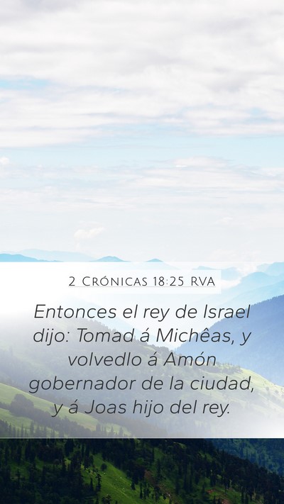 2 Crónicas 18:25 RVA Mobile Phone Wallpaper - Entonces el rey de Israel dijo: Tomad á - Mobile Bible Verse Wallpaper