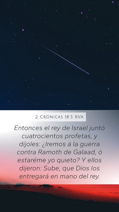 2 Crónicas 18:5 RVA Bible Verse Image