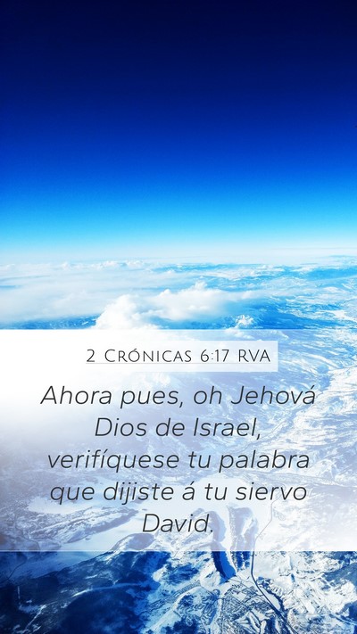 2 Crónicas 6:17 RVA Mobile Phone Wallpaper - Ahora pues, oh Jehová Dios de Israel, - Mobile Bible Verse Wallpaper