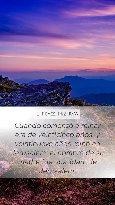 2 Reyes 14:2 RVA Mobile Phone Wallpaper - Cuando comenzó á reinar era de veinticinco - Mobile Bible Verse Wallpaper
