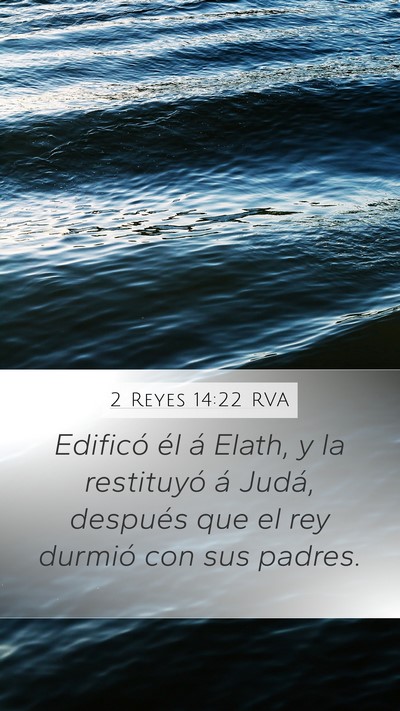 2 Reyes 14:22 RVA Bible Verse Image