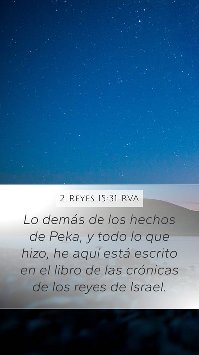 2 Reyes 15:31 RVA Mobile Phone Wallpaper - Lo demás de los hechos de Peka, y todo lo que - Mobile Bible Verse Wallpaper