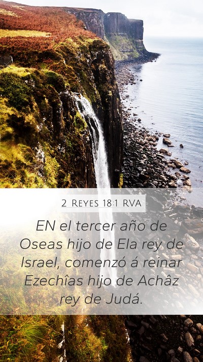 2 Reyes 18:1 RVA Bible Verse Image