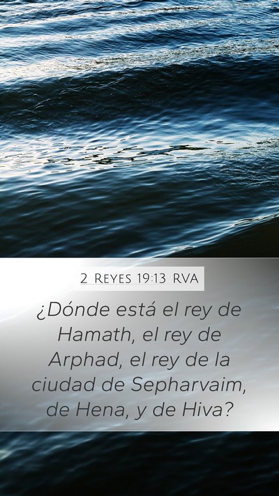 2 Reyes 19:13 RVA Bible Verse Image