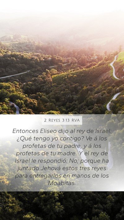 2 Reyes 3:13 RVA Bible Verse Image