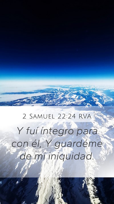 2 Samuel 22:24 RVA Mobile Phone Wallpaper - Y fuí íntegro para con él, Y guardéme de mi - Mobile Bible Verse Wallpaper