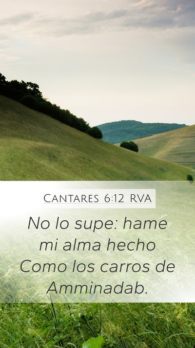 Cantares 6:12 RVA Mobile Phone Wallpaper - No lo supe: hame mi alma hecho Como los carros de - Mobile Bible Verse Wallpaper