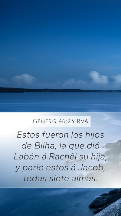 Génesis 46:25 RVA Mobile Phone Wallpaper - Estos fueron los hijos de Bilha, la que dió - Mobile Bible Verse Wallpaper