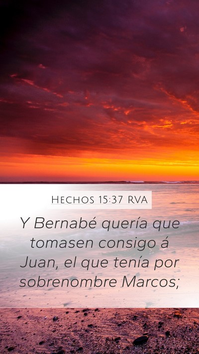 Hechos 15:37 RVA Bible Verse Image
