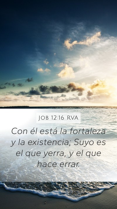 Job 12:16 RVA Bible Verse Image