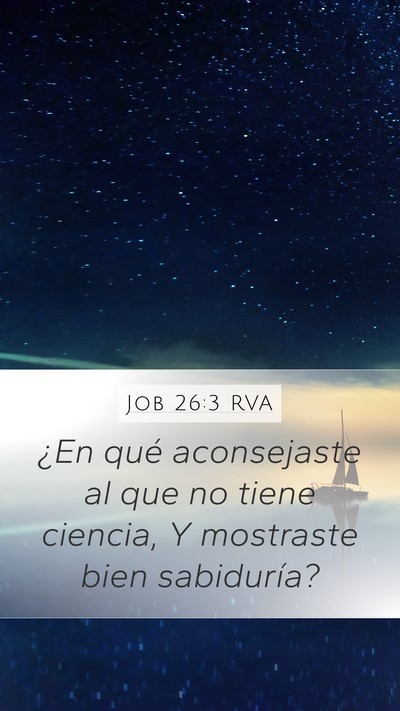 Job 26:3 RVA Mobile Phone Wallpaper - ¿En qué aconsejaste al que no tiene ciencia, Y - Mobile Bible Verse Wallpaper