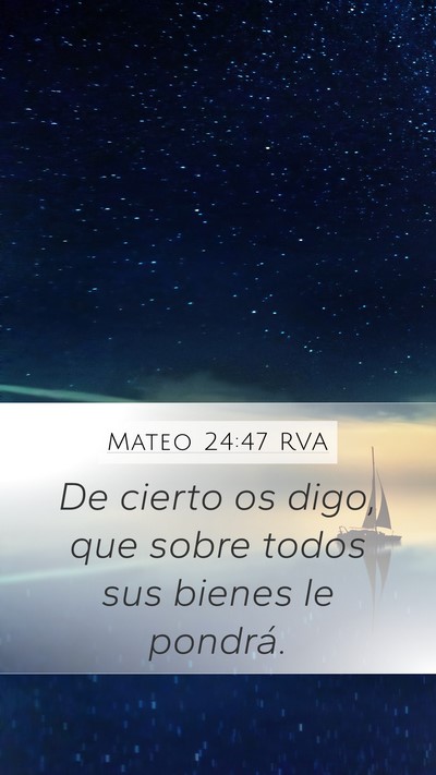 Mateo 24:47 RVA Mobile Phone Wallpaper - De cierto os digo, que sobre todos sus bienes le - Mobile Bible Verse Wallpaper