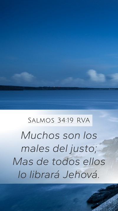 Salmos 34:19 RVA Bible Verse Image