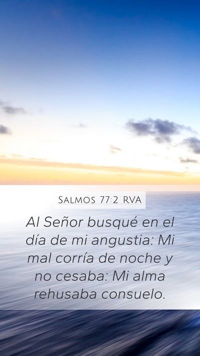 Salmos 77:2 RVA Bible Verse Image